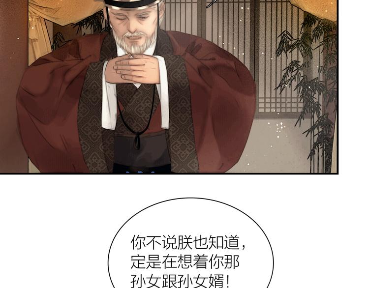 第51话 皆大欢喜8