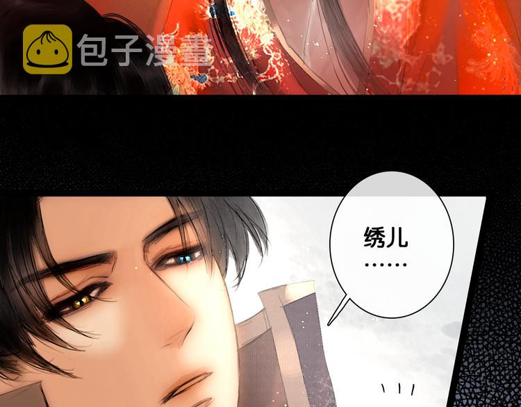 第22话 梦中光阴54