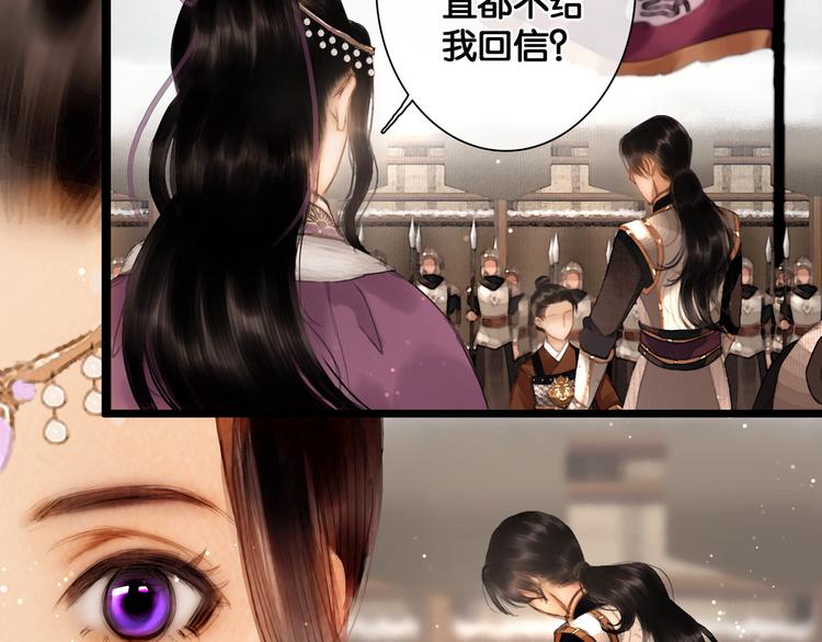 第16话 初识情意7