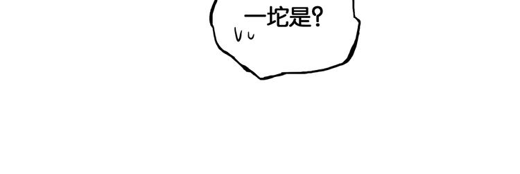 第6话 火烧粮仓10