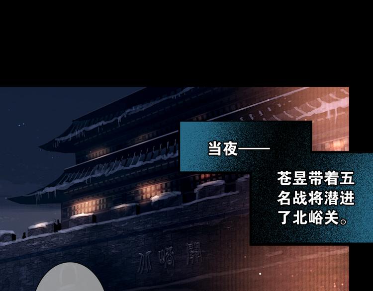 第6话 火烧粮仓49
