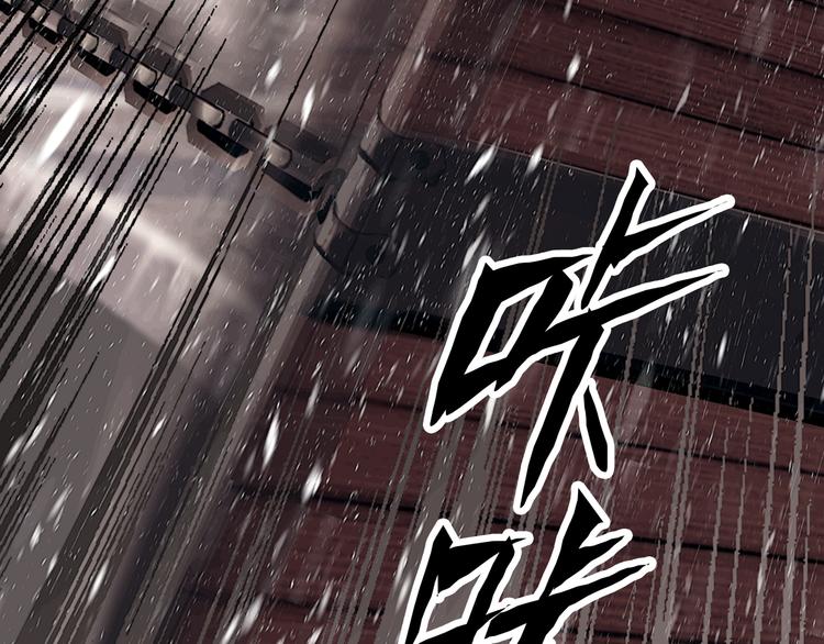 第3话 到达边关36