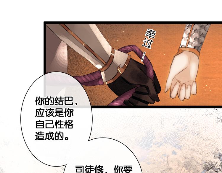 第14话 调教小姐52