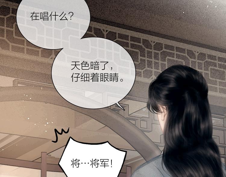 第47话 撩妻黄昏后45