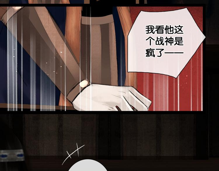 第19话 醋溜战神5