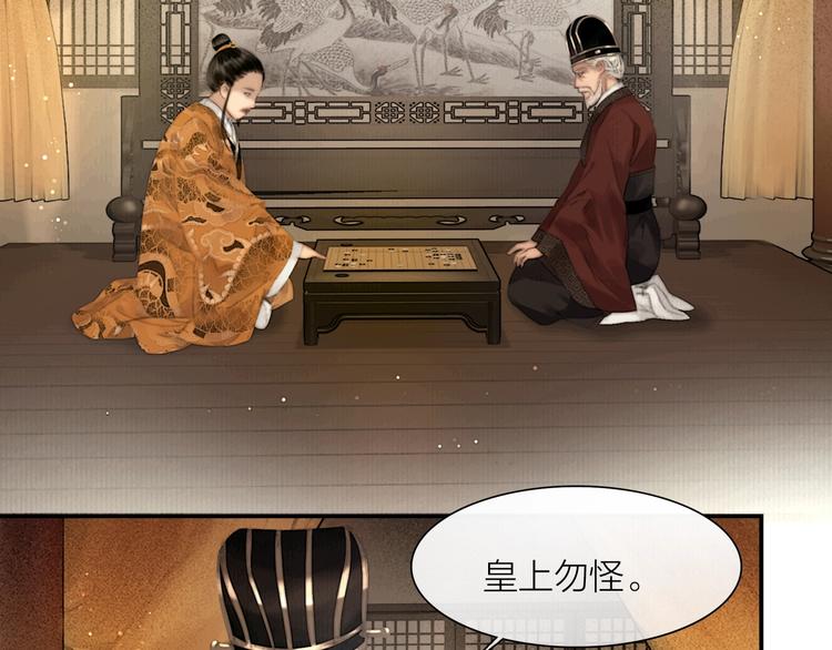 第51话 皆大欢喜7