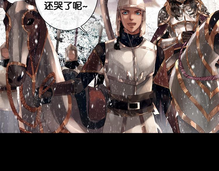 第4话 被抓入营45