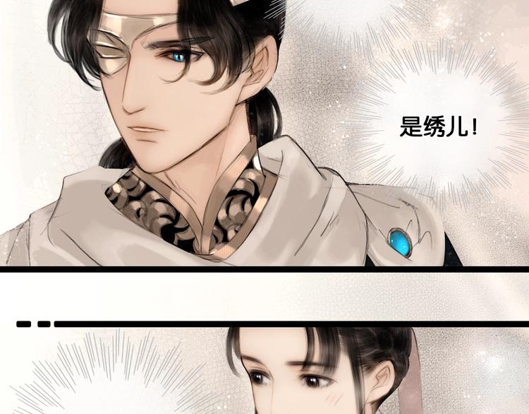 第41话 夏京重逢（下）56