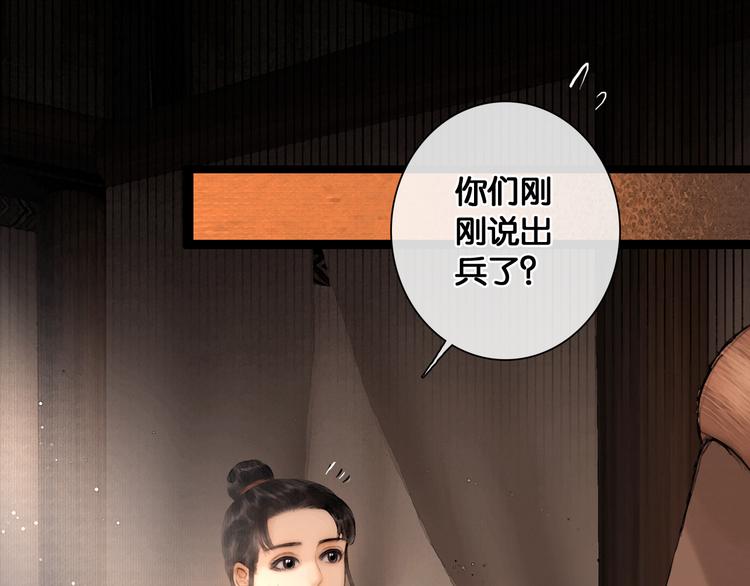 第26话 剑拔弩张34