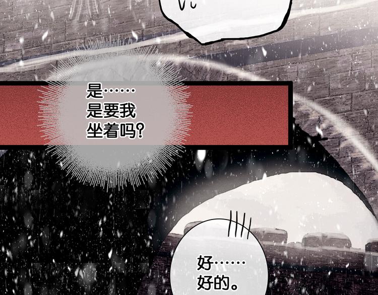 第3话 到达边关21
