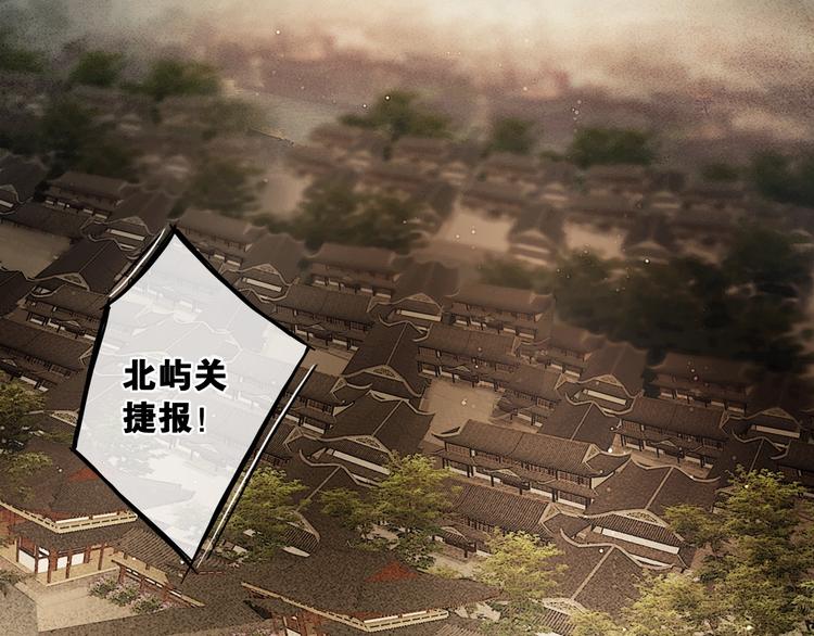 第36话 班师回朝52
