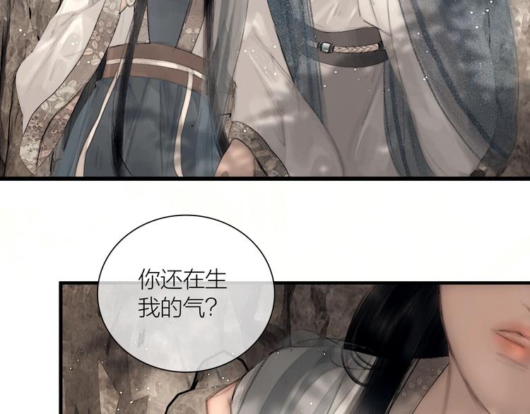 第46话 上门提亲49
