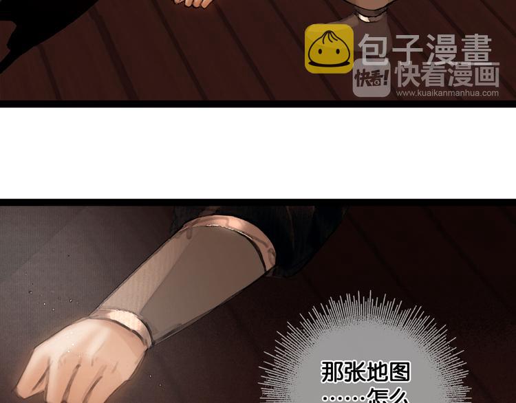 第30话 翩然离去53