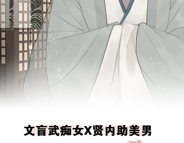 陆灵君新作！《天下第一才女》~25