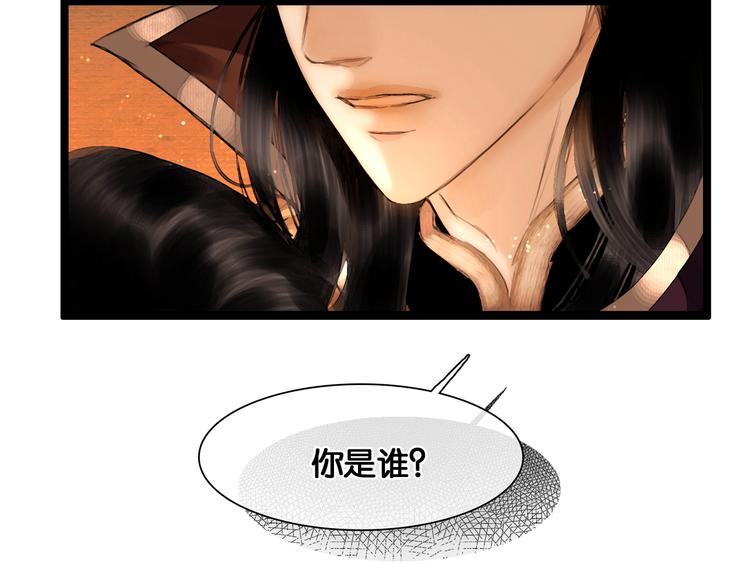 第13话 同床共枕30