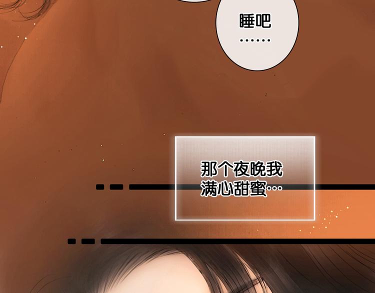 第25话 君心似我心72