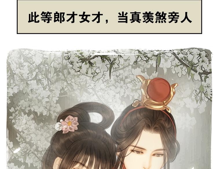 陆灵君新作！《天下第一才女》~14