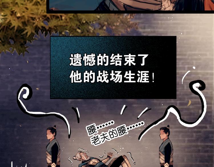 第1话 废柴小姐11