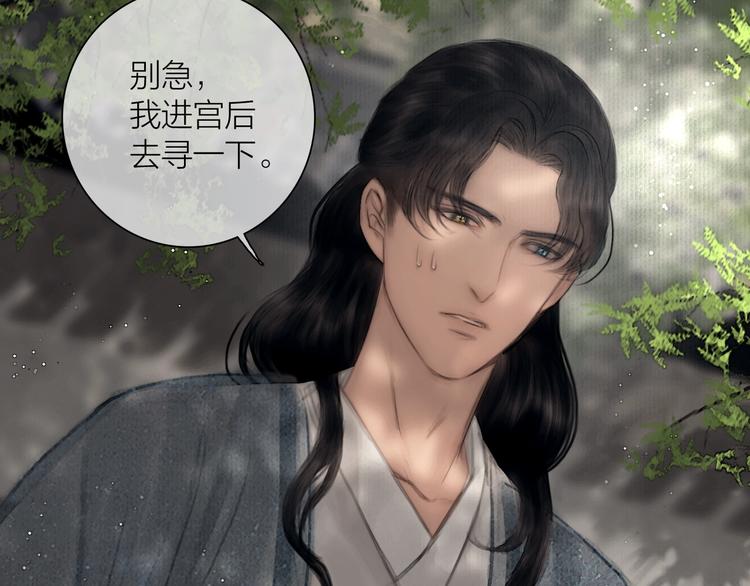第46话 上门提亲58