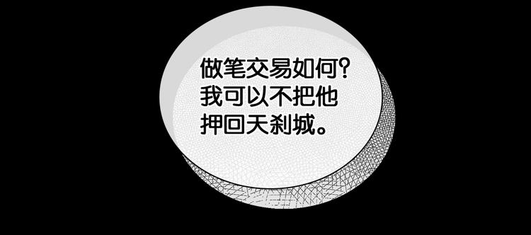 第26话 剑拔弩张51
