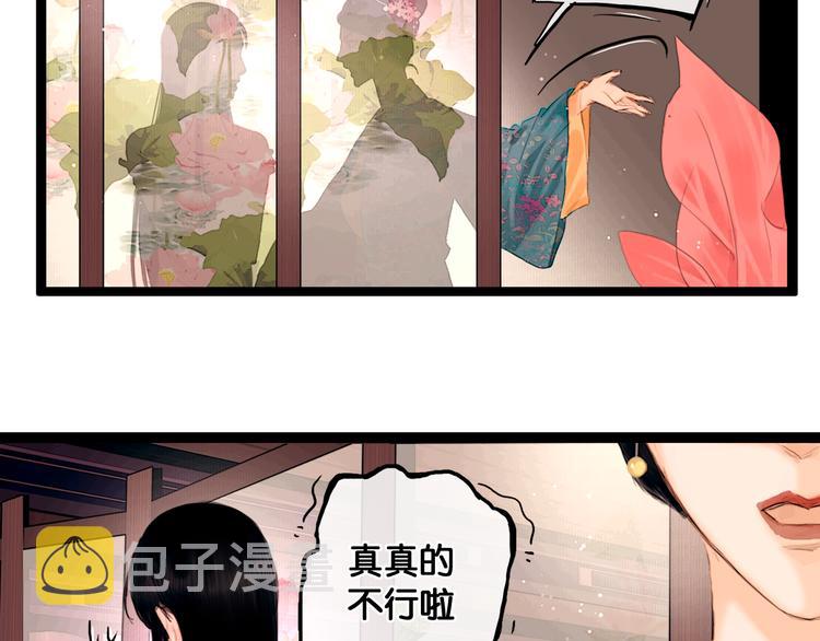 第2话 代弟出征4