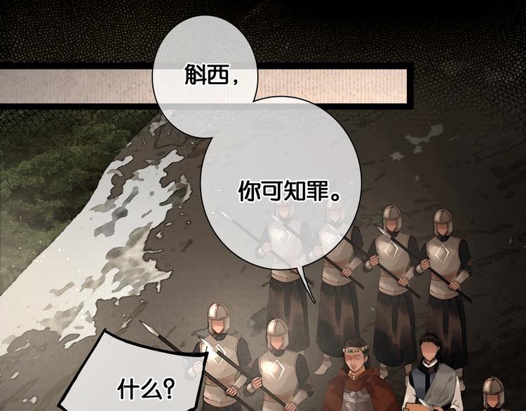 第38话 赫连昱44