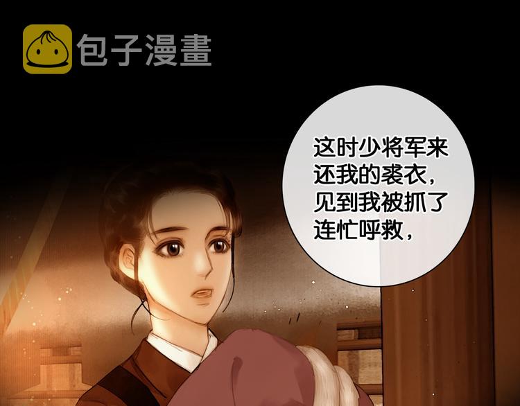 第23话 偷窥沐浴16