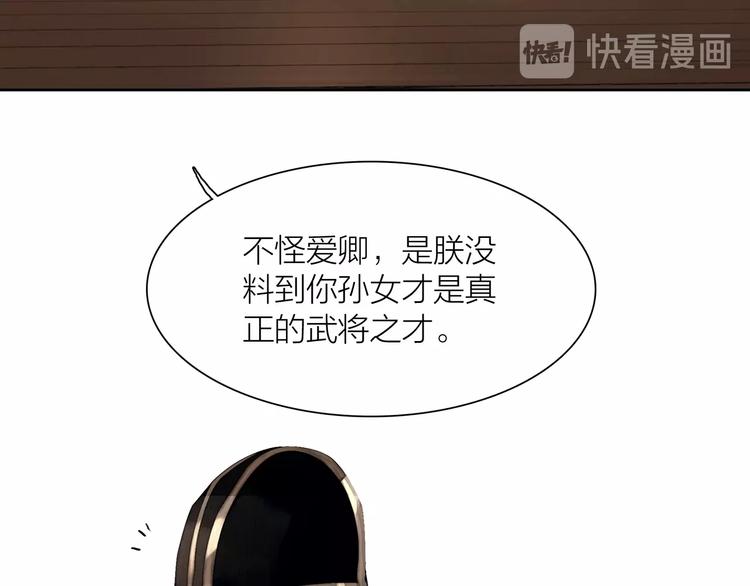 第51话 皆大欢喜15