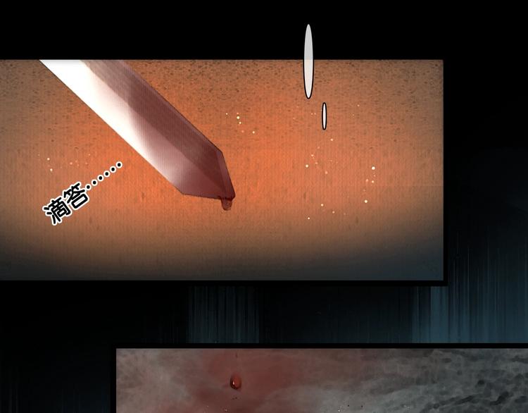 第35话 身世之谜17