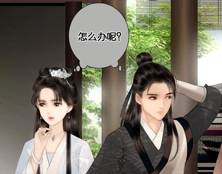 第41话 夏京重逢（下）30