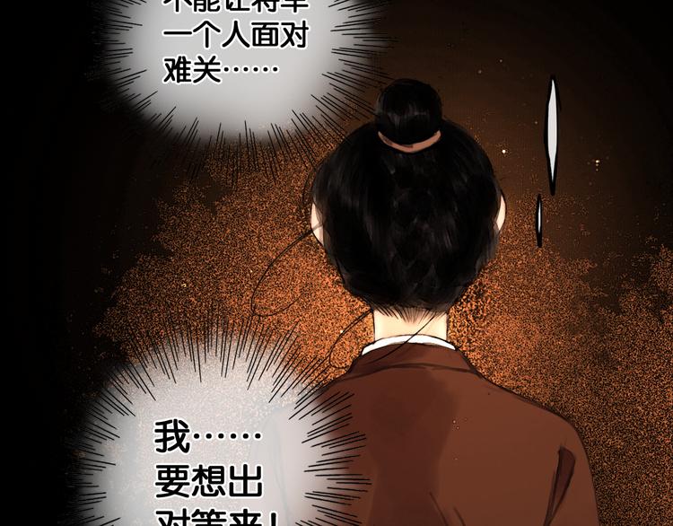 第26话 剑拔弩张66