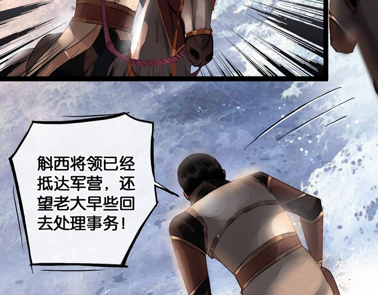 第15话 公主驾到43