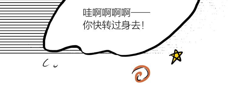 第44话 夜访深闺55
