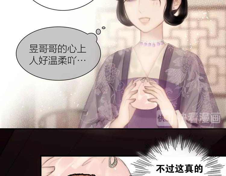 第48话 春宵值千金59