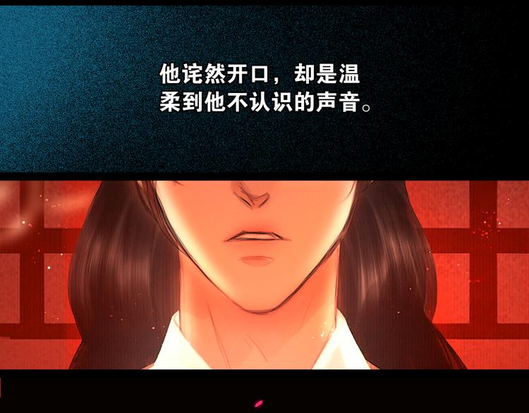 第22话 梦中光阴49