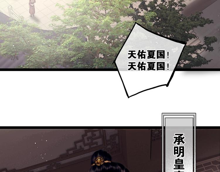 第36话 班师回朝55