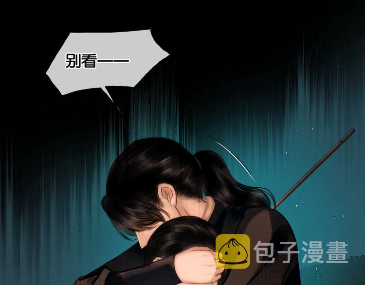 第34话 恋人相别45