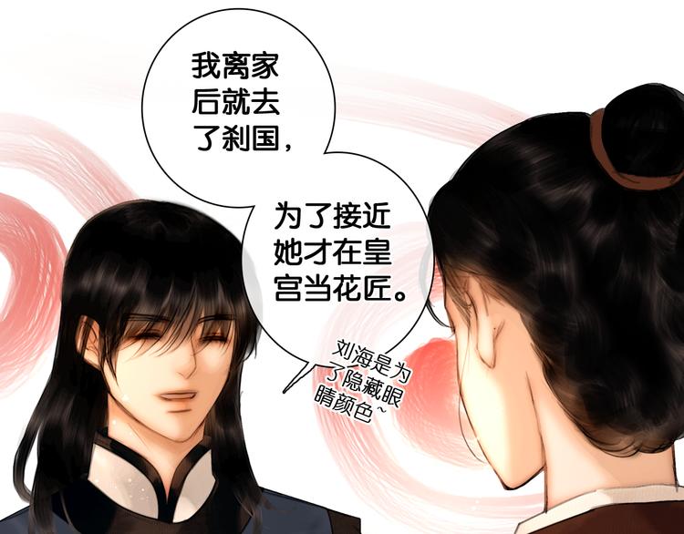 第18话 少年往事61