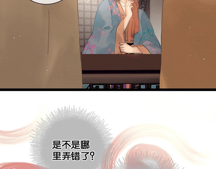 第36话 班师回朝65
