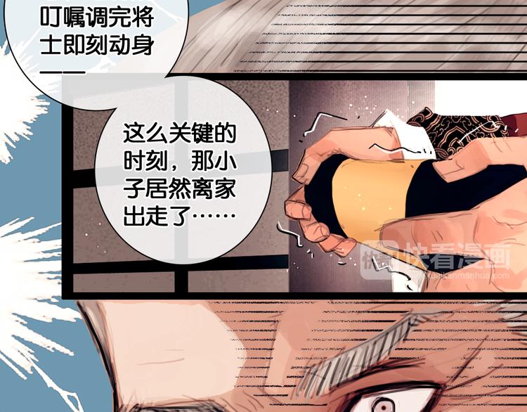 第1话 废柴小姐66