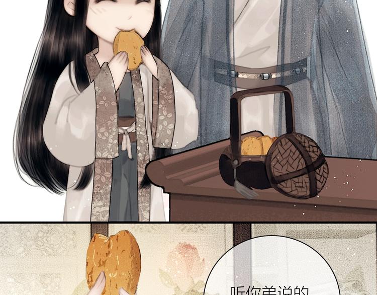 第47话 撩妻黄昏后52