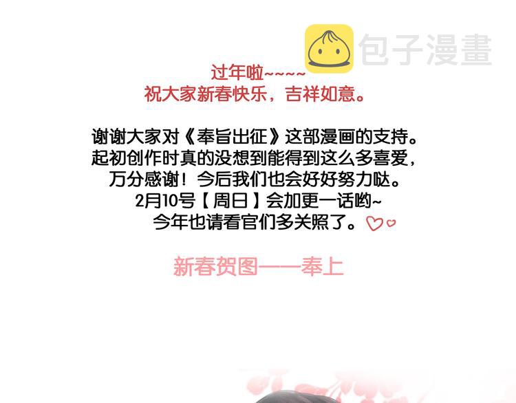 第26话 剑拔弩张70