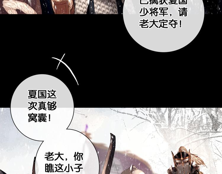 第4话 被抓入营44