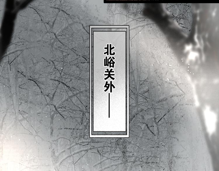 第29话 与虎谋皮55