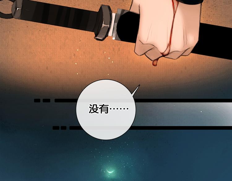 第34话 恋人相别41