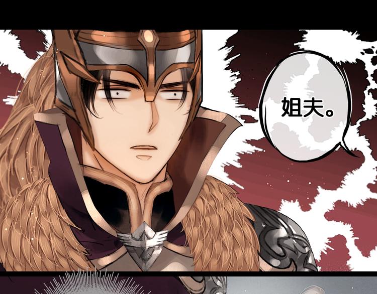 第31话 决战北屿关（上）28
