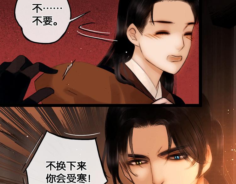 第19话 醋溜战神64