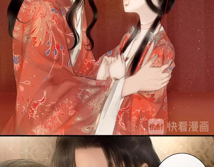 第52话 岁岁长相顾47