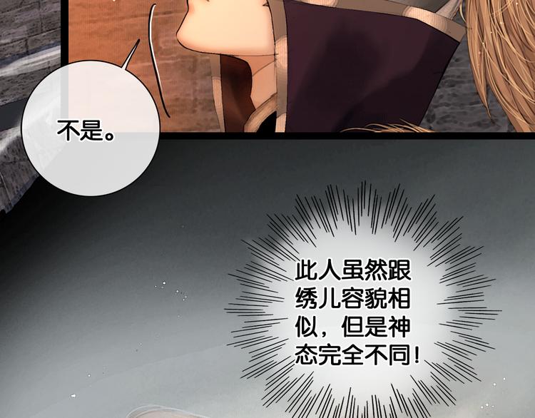 第31话 决战北屿关（上）20
