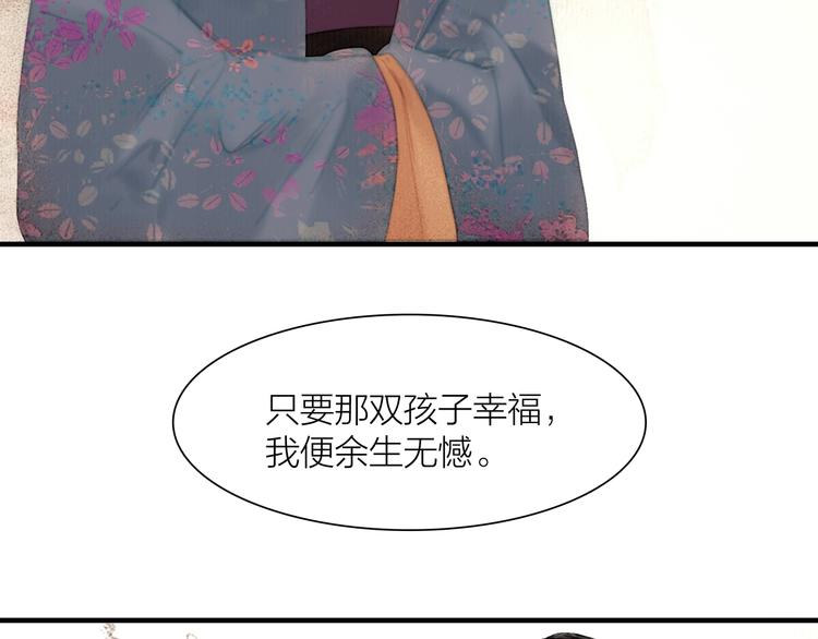 第48话 春宵值千金73
